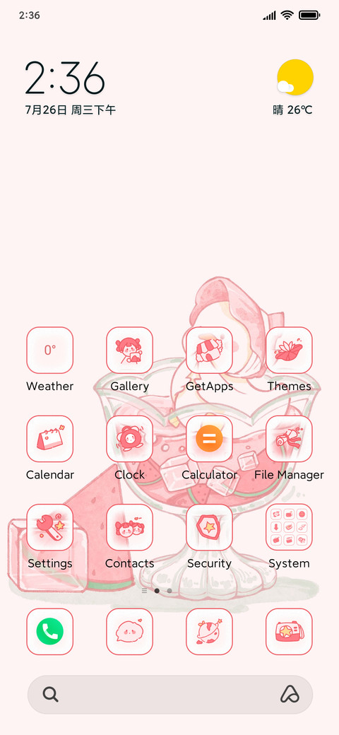 juice duck screenshot