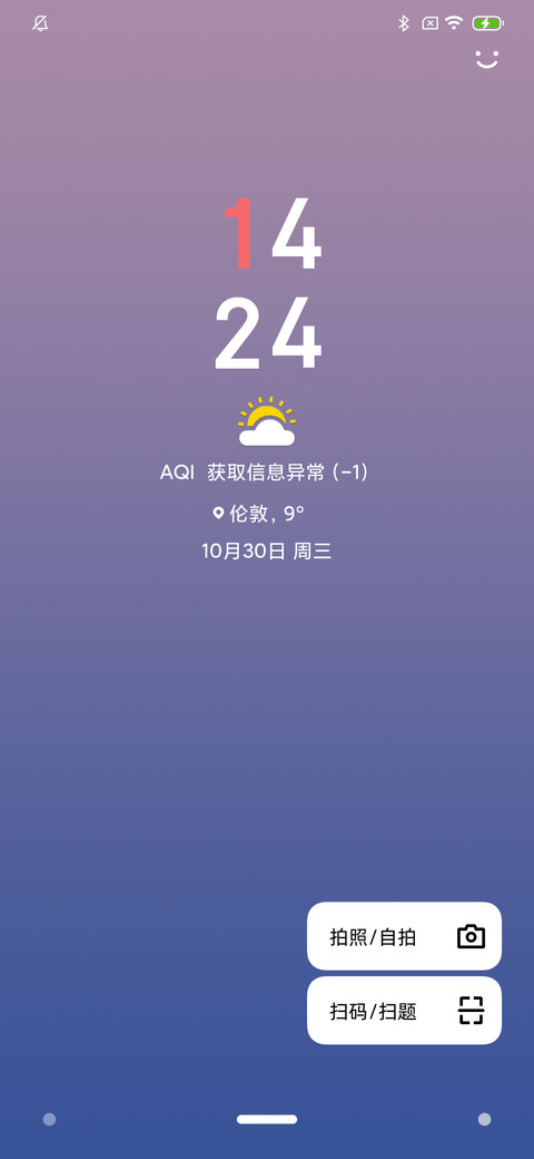LIKE screenshot