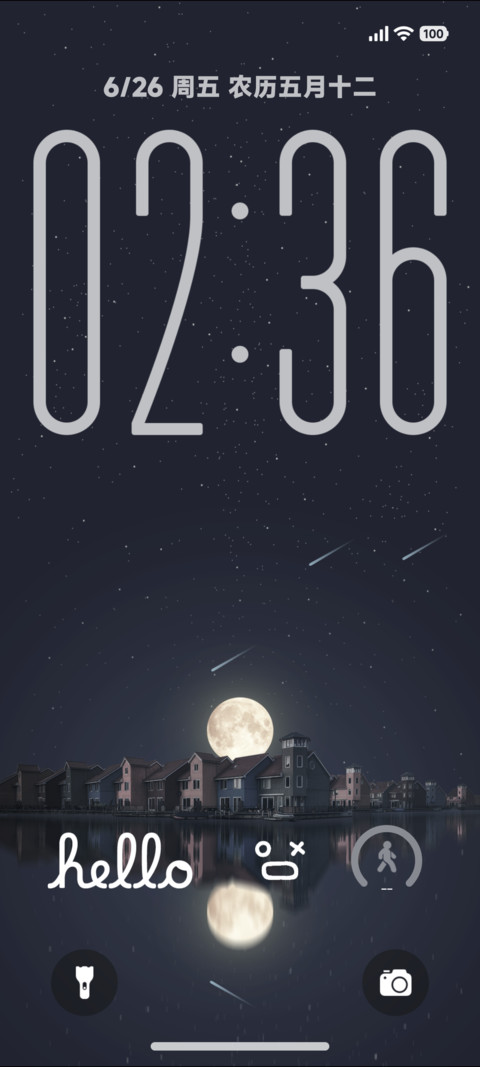 Peace screenshot
