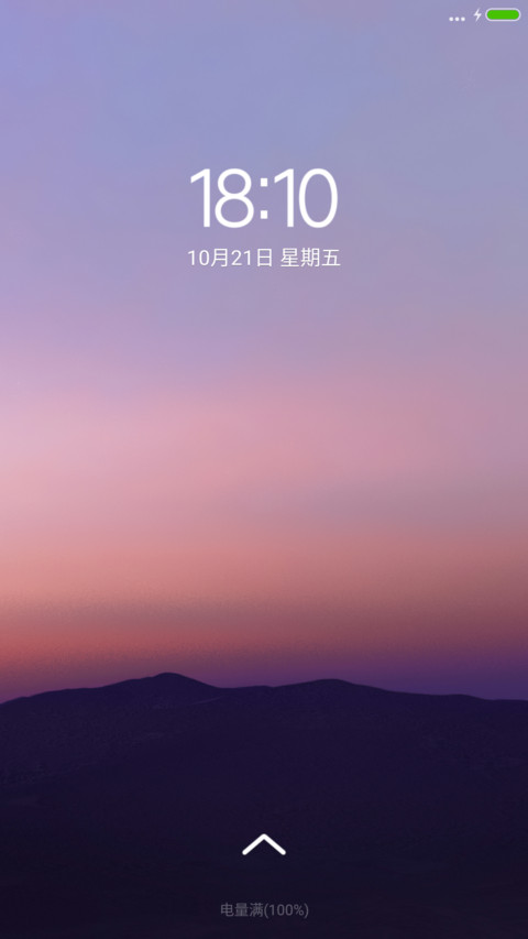 MUS 8 screenshot