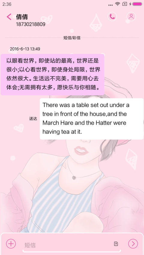 你必须非常努力 screenshot