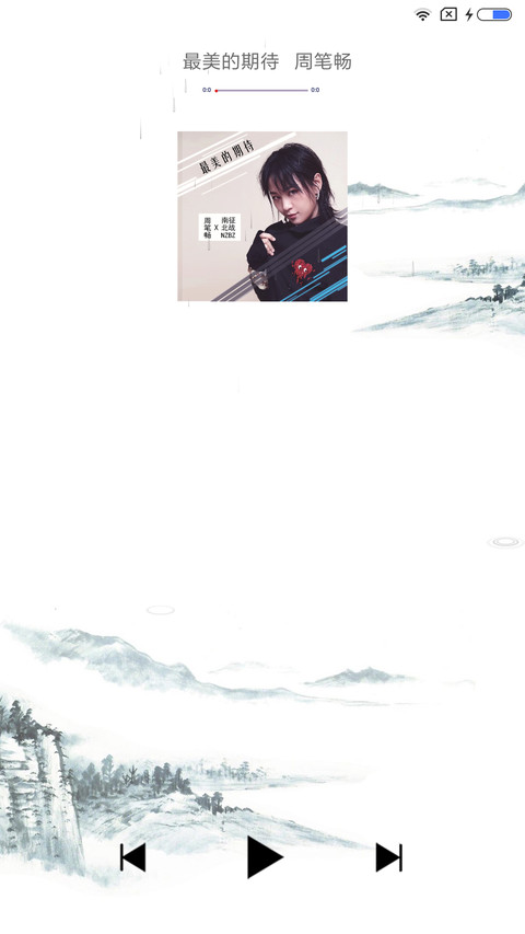 醉江岸 screenshot