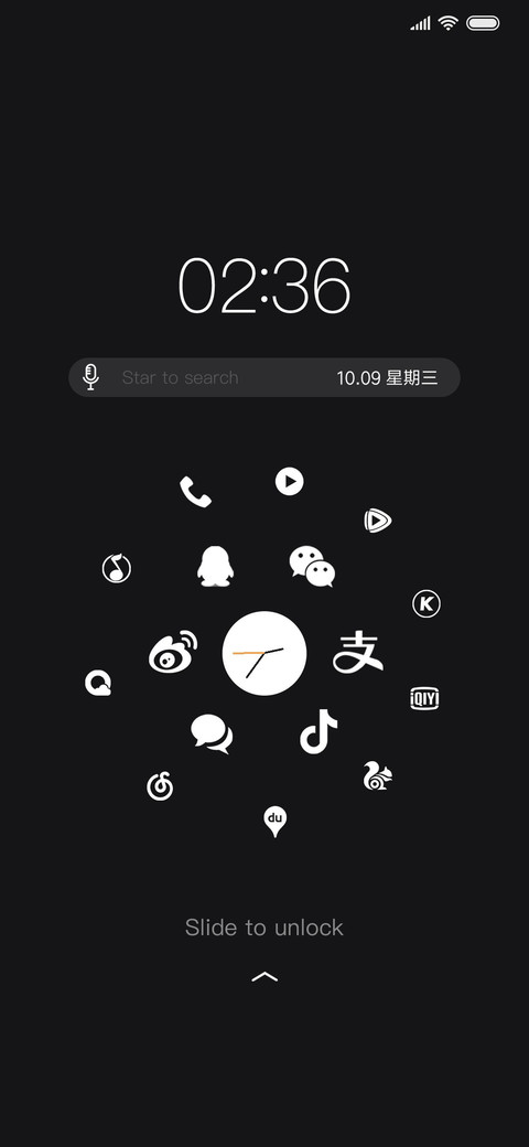 For超级游戏 极简黑 screenshot