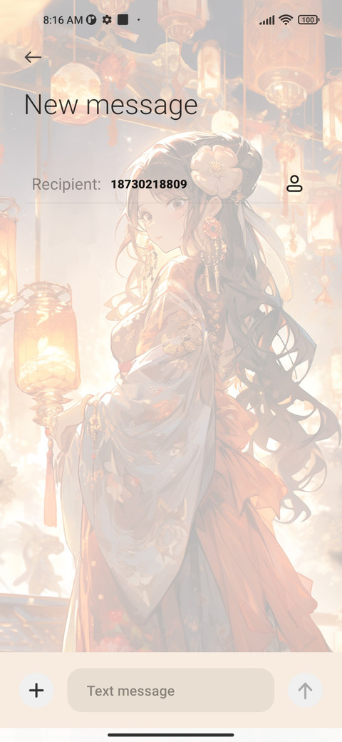 Chang+An screenshot