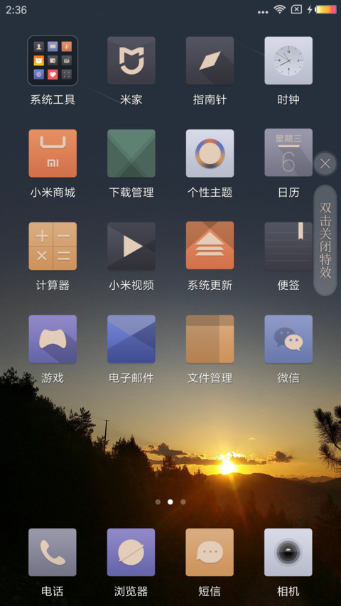 醉美时光 screenshot