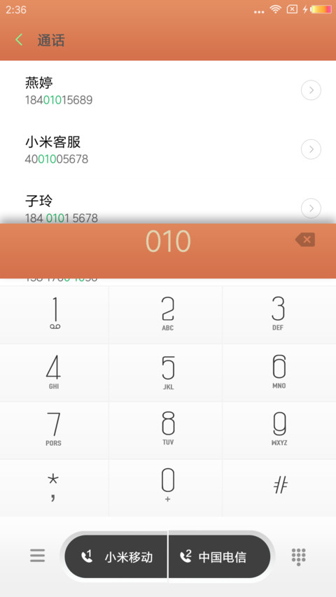 醉美时光 screenshot