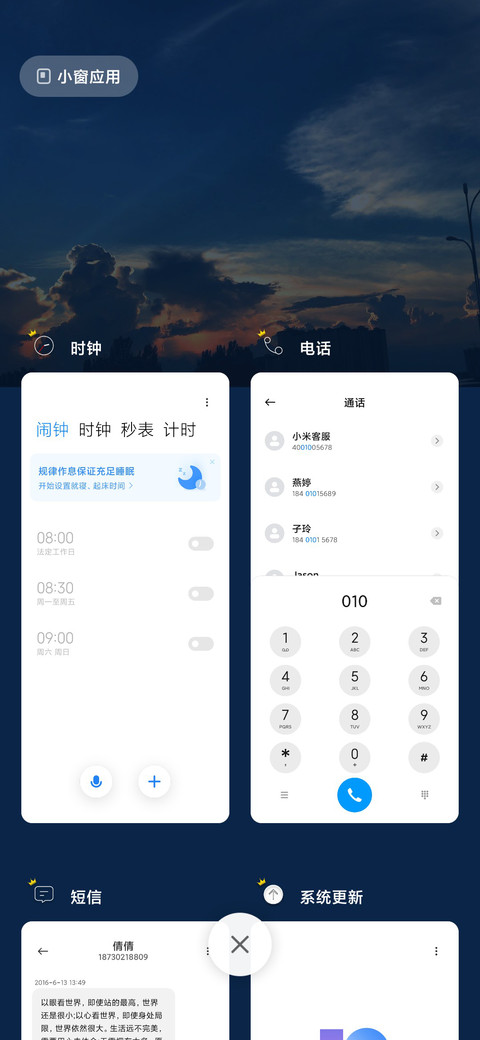多特效 很累 screenshot