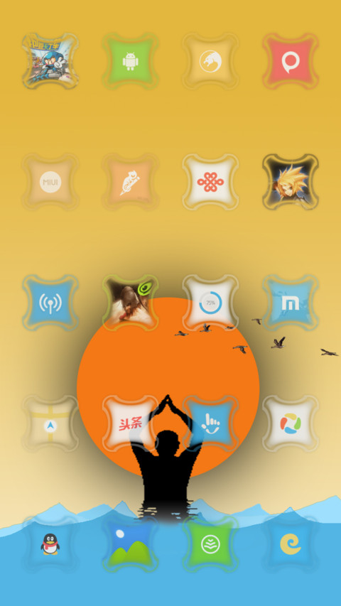 ganga screenshot