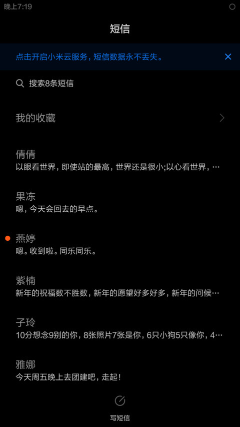 纯黑色 screenshot