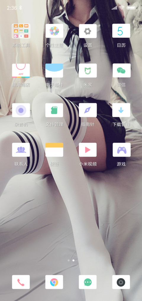 极致诱惑 screenshot