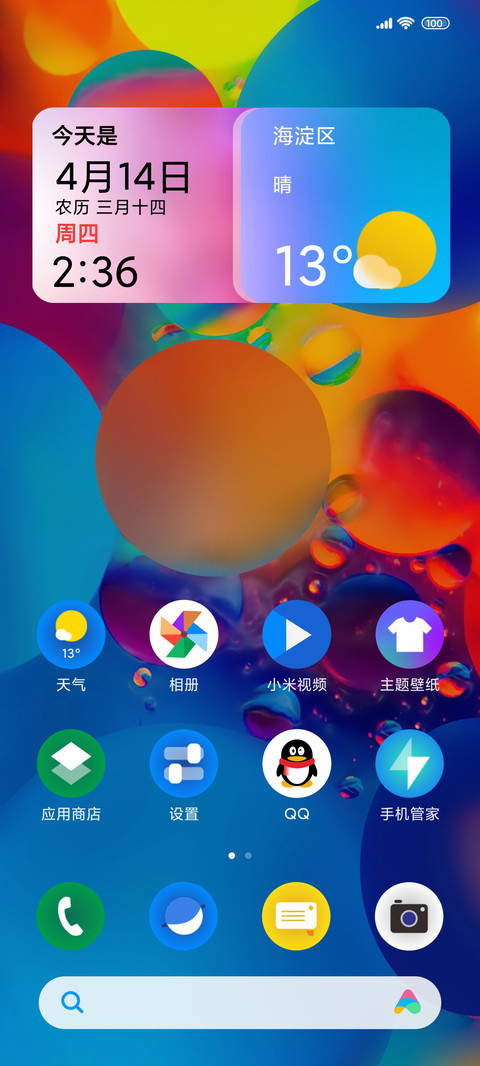CIRCLE screenshot
