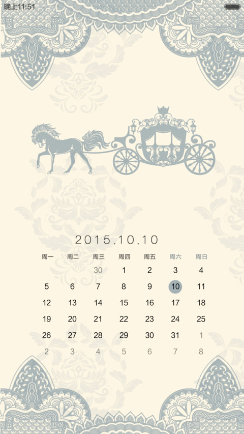 蓝色复古花纹 screenshot