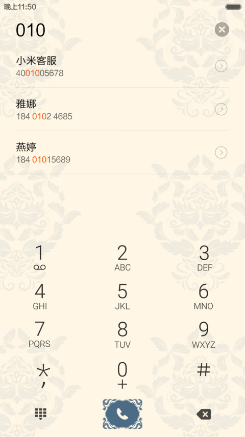 蓝色复古花纹 screenshot