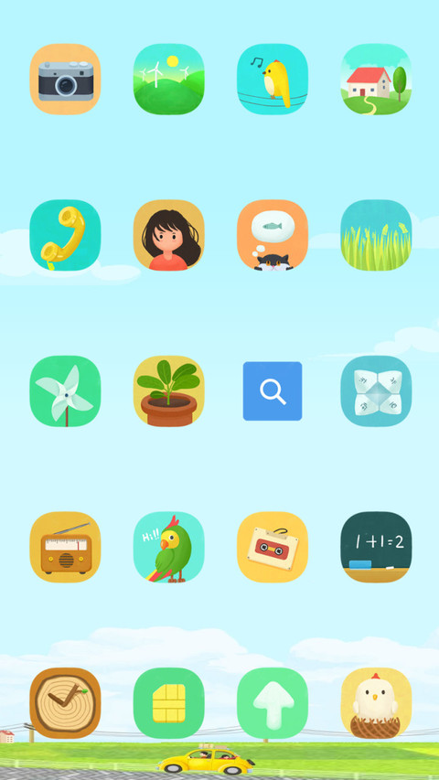 路途 screenshot
