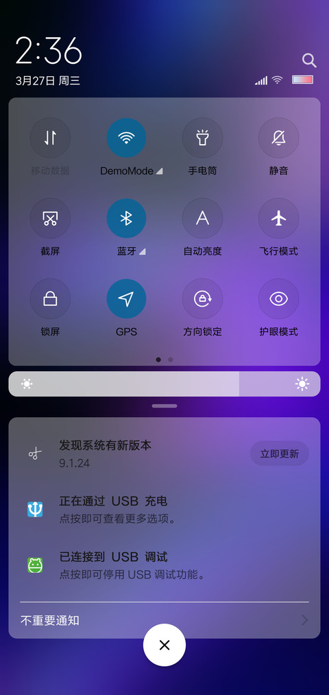 意中人 screenshot