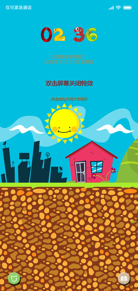 小猪回家过年 screenshot