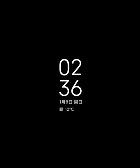 幻生 screenshot