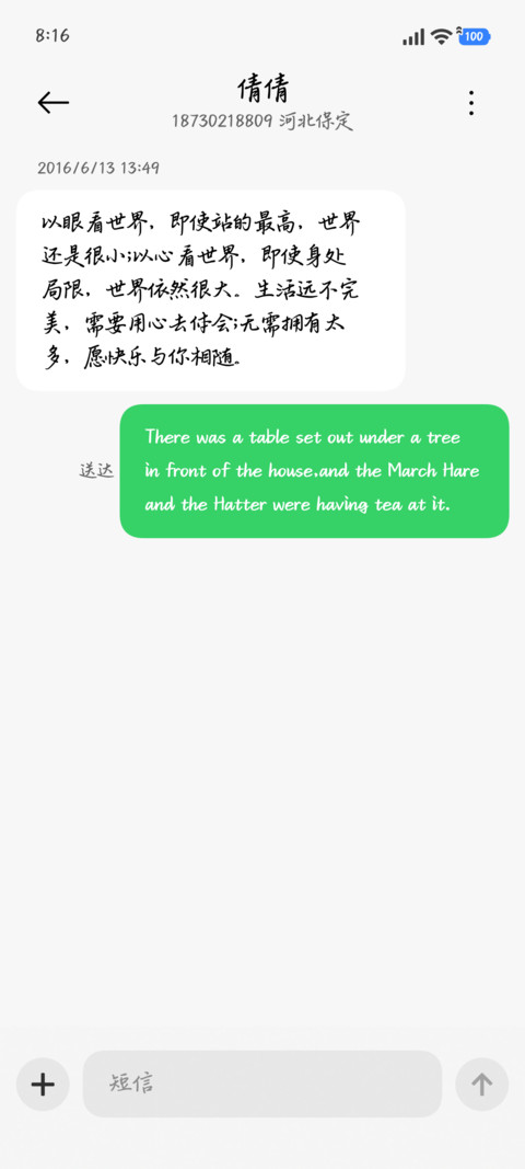 杏仁焦糖巴斯克 screenshot