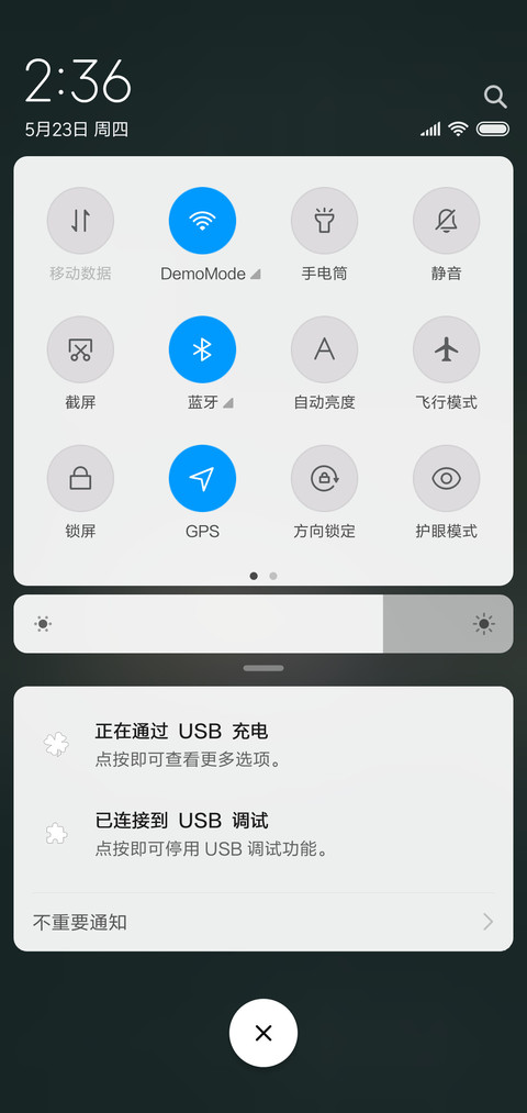 浅夜 screenshot