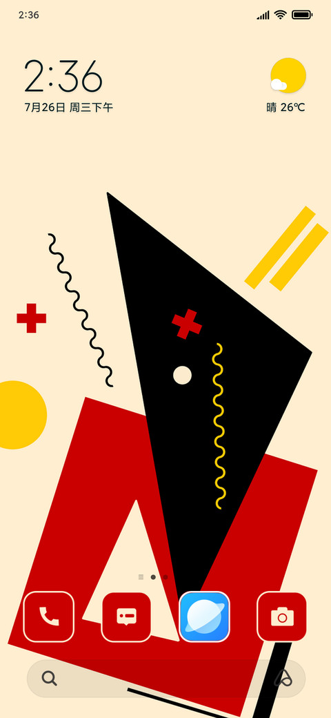 Geometrical Shapes screenshot