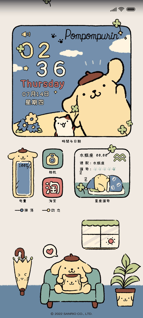 布丁狗 复古时光 screenshot