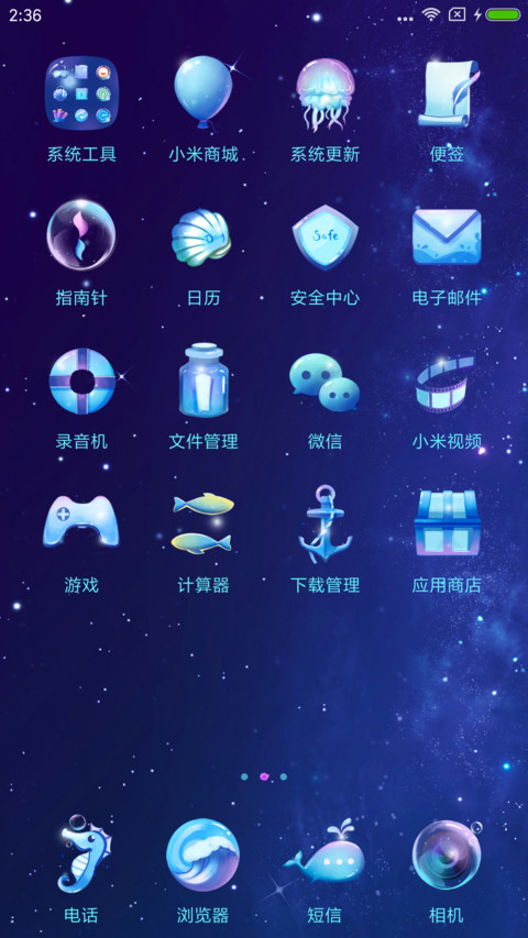 绝美蓝鲸 screenshot