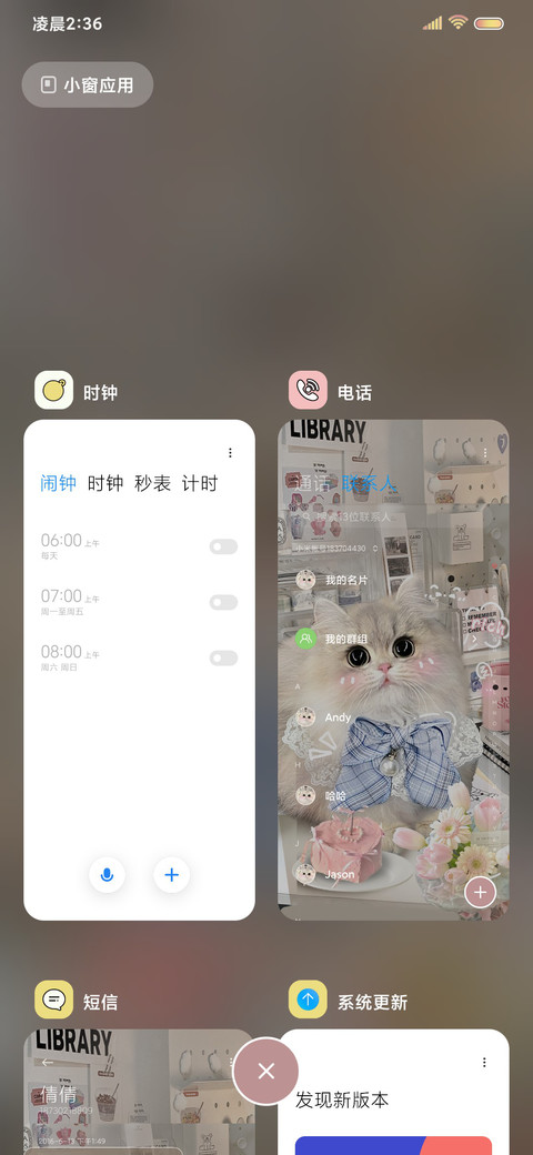 招财小猫涂鸦换图 screenshot