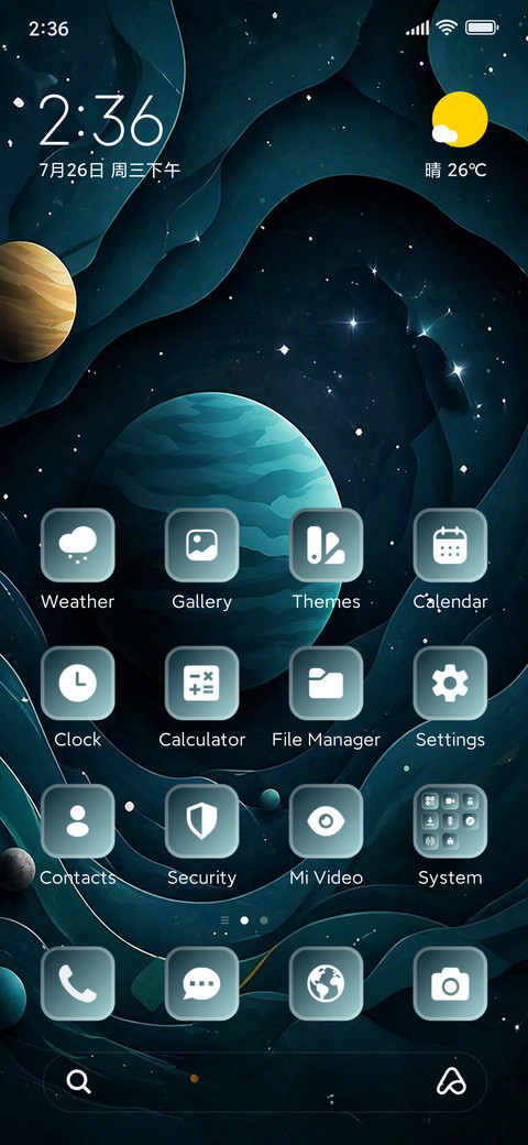 Orbital Waves screenshot