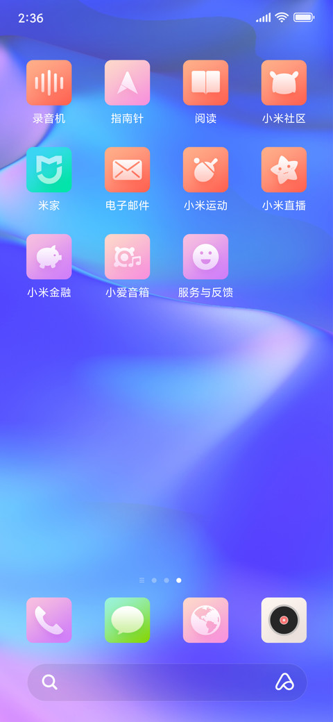 幻色 screenshot