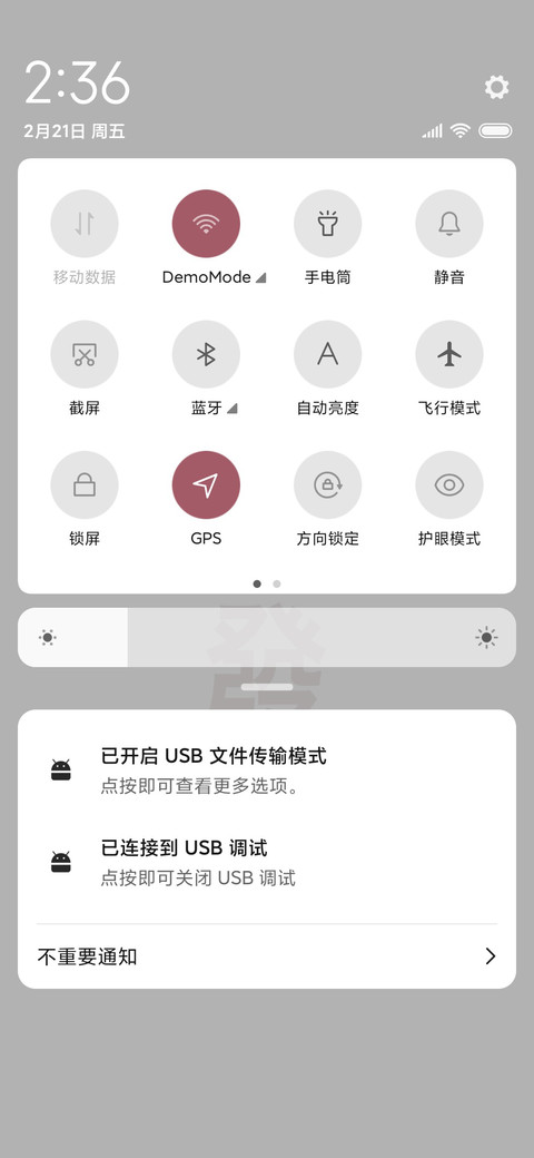 只想发财好运常伴 screenshot