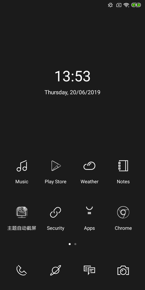 Turn Off NY screenshot
