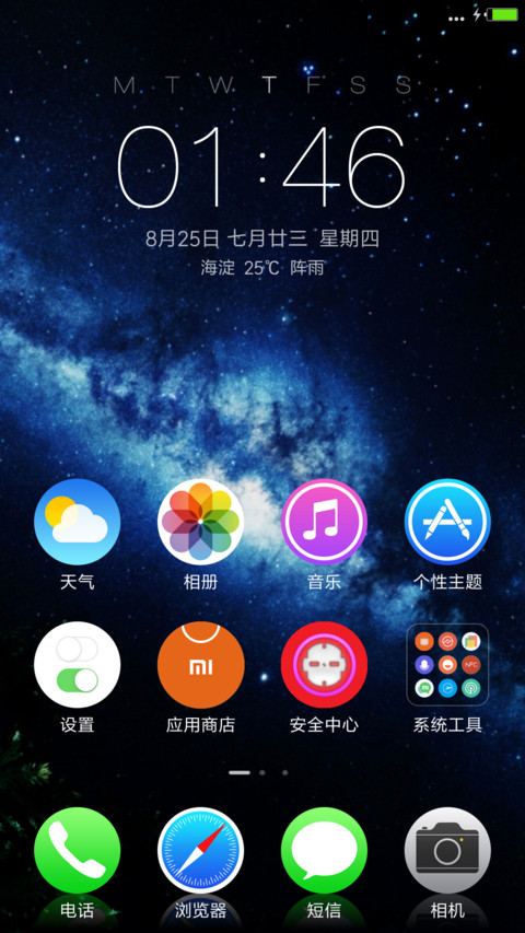 iOS Magnifico In Designs  screenshot