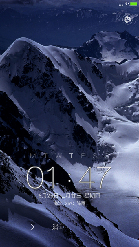 iOS Magnifico In Designs  screenshot