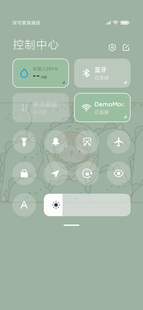 魔性小恐龙 screenshot