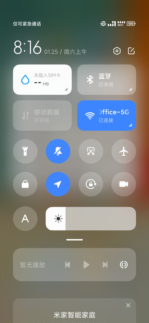 灵音Pro screenshot