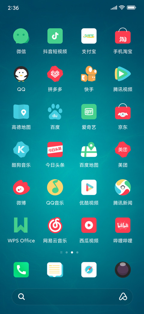 小荷一筑女生版 screenshot