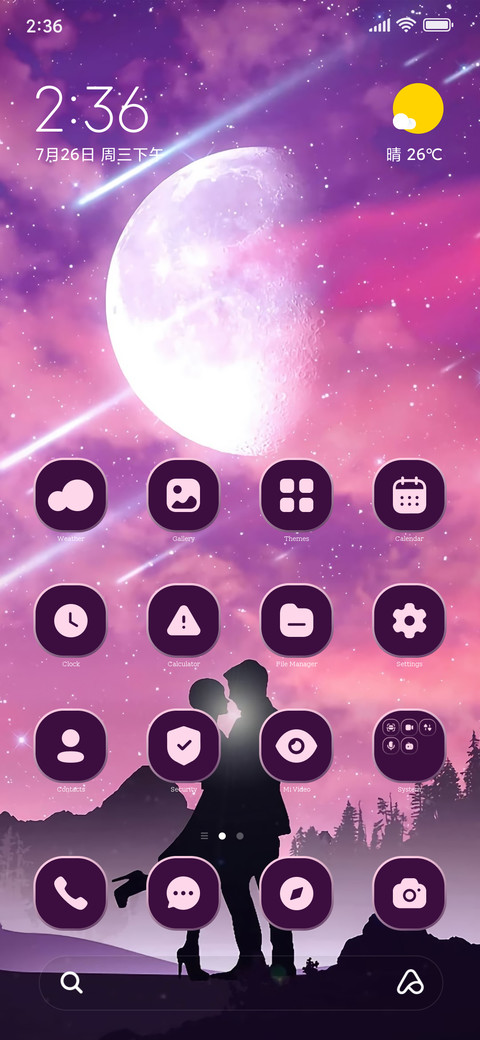 Dancing Couple screenshot