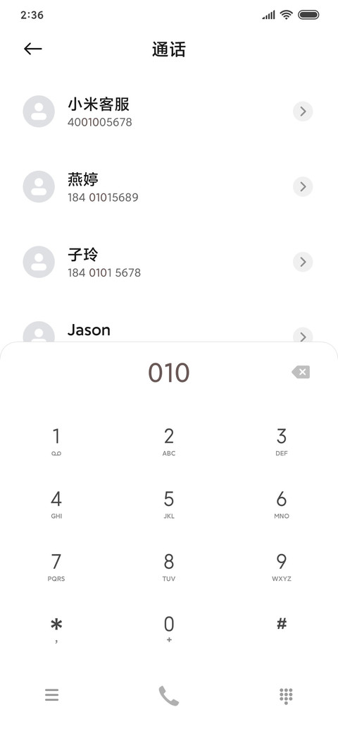 贴纸 励志文字 screenshot