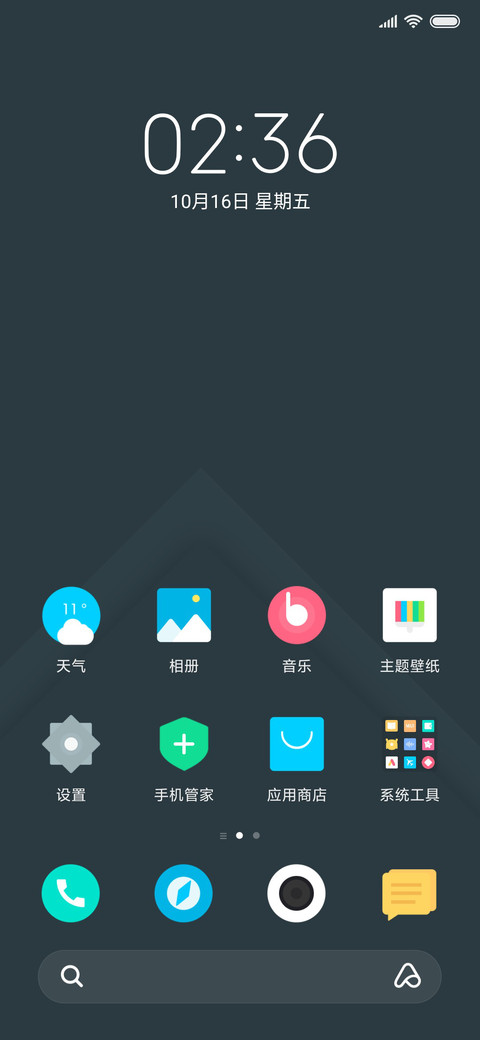 青墨 screenshot