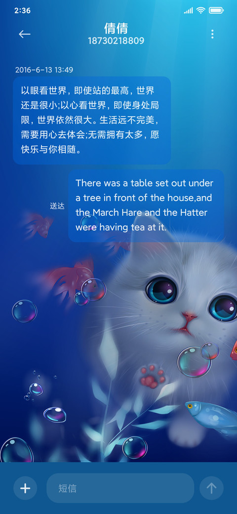 海底猫 screenshot