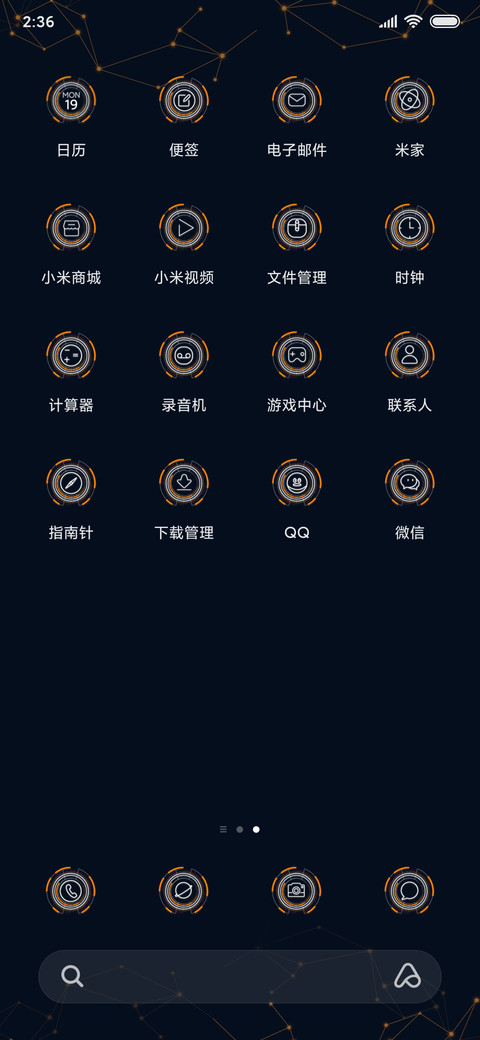 Rc 未来科技 screenshot
