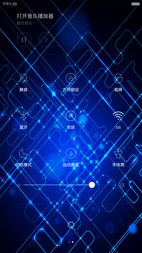 魅影科技（好评返现+自由桌面）密码锁屏（0000） screenshot