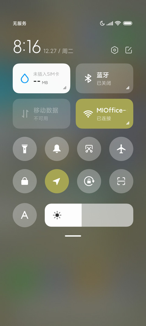 3D  房间 screenshot