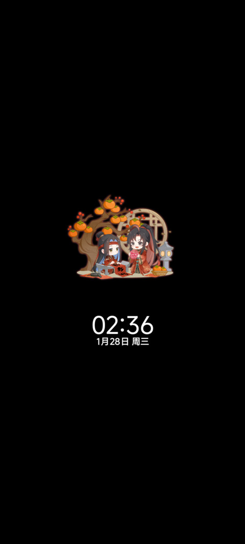 魔道祖师动画 迎春 screenshot