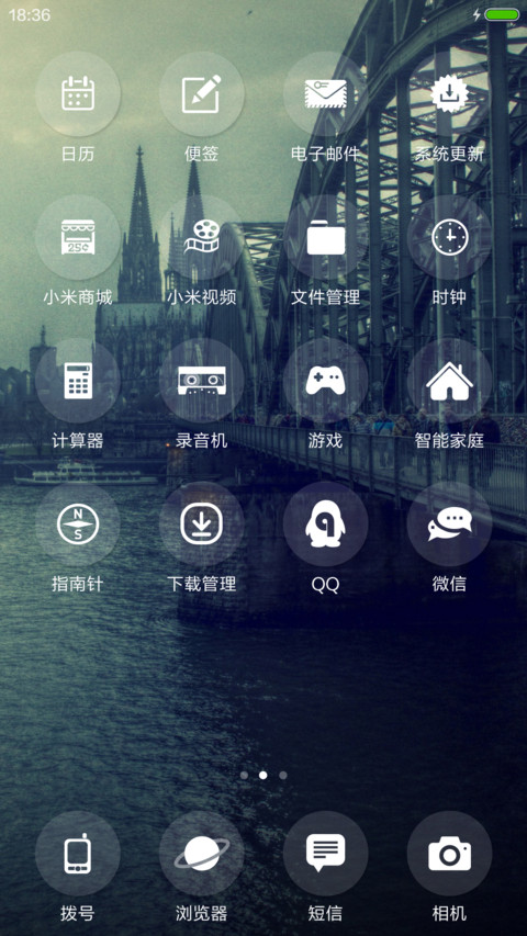 空城 screenshot