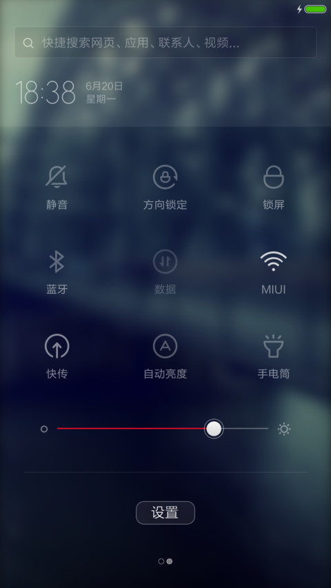 空城 screenshot