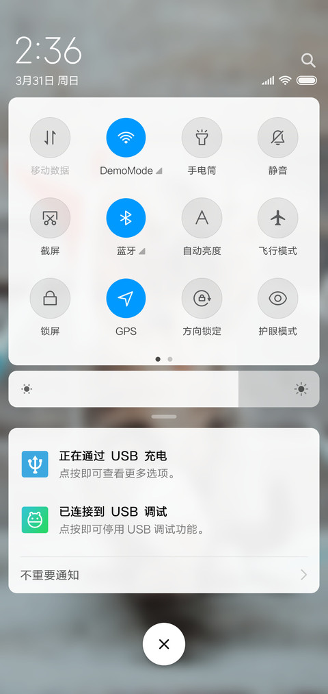 萌宠猫咪OSg screenshot