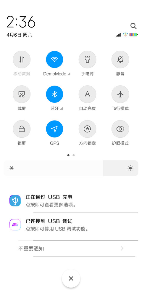 极简炫彩 screenshot