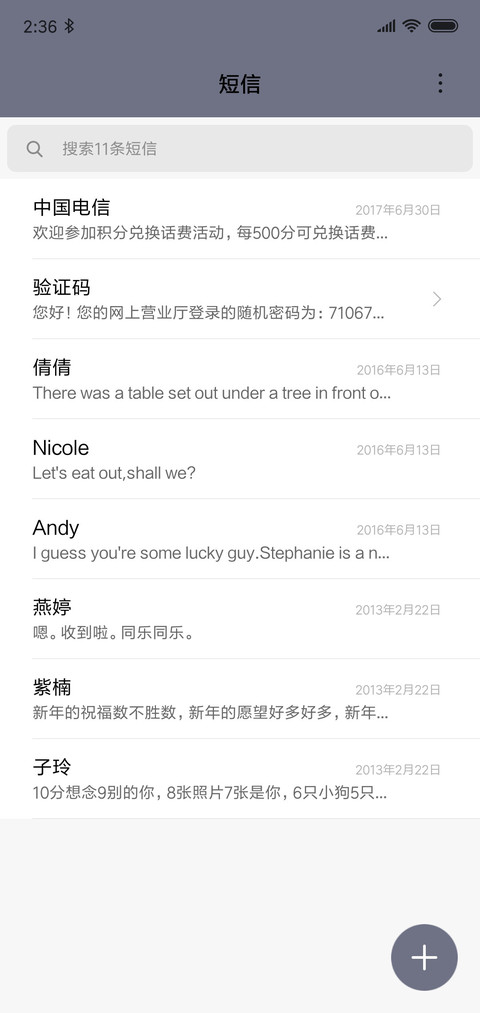 目标，拼搏 screenshot