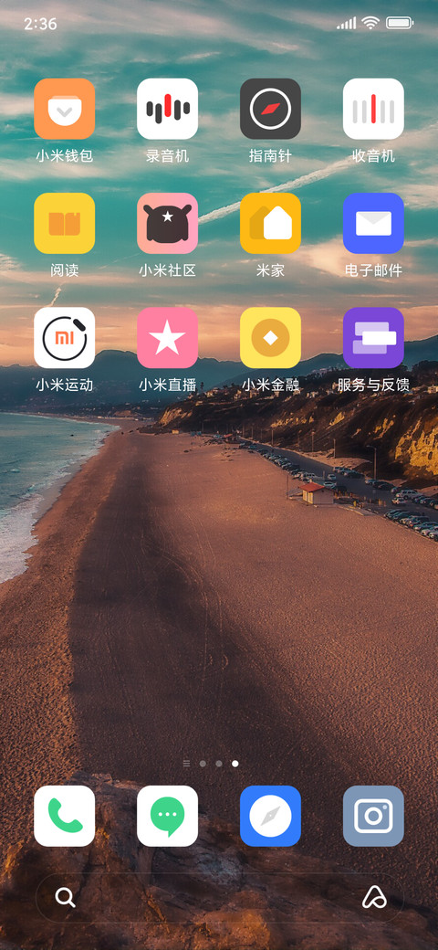 Sea View screenshot
